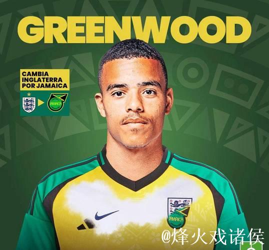 梅森·格林伍德太厉害了，这球进得真漂亮