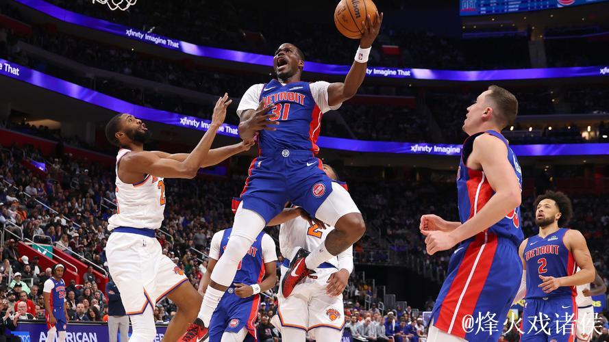 坎宁安29+13 活塞31分大胜送尼克斯四连败 坎宁安29+13 活塞31分大胜送尼克斯四连败