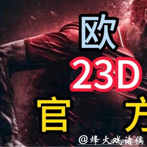 世界杯下注平台的独特优势分析 世界杯下注平台的独特优势分析