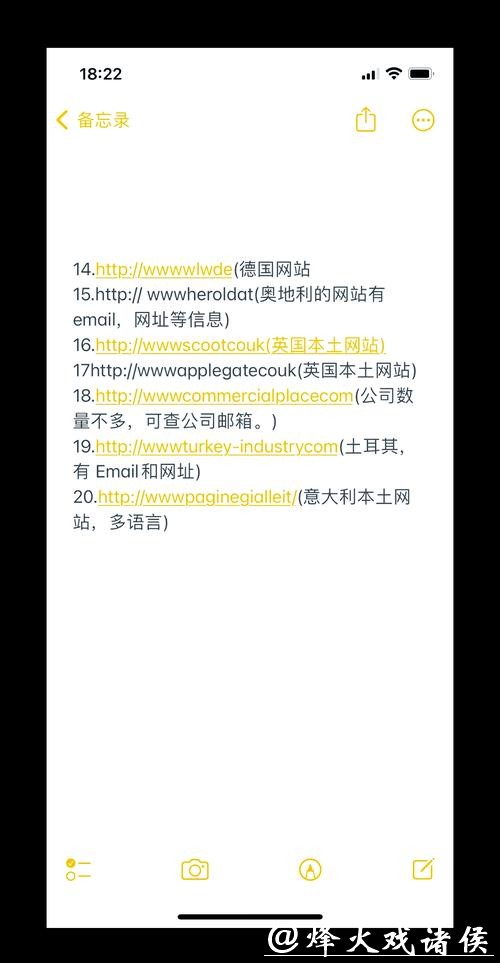 推荐几个优质的世界杯外围网站